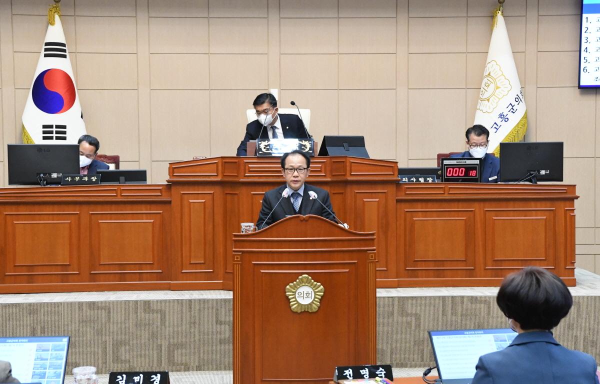 제312회 고흥군의회  임시회 제2차 본회의 첨부이미지 : 제312회 고흥군의회 임시회(제2차 본회의) (2).JPG