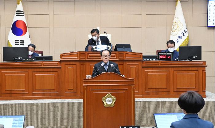 제312회 고흥군의회  임시회 제2차 본회의