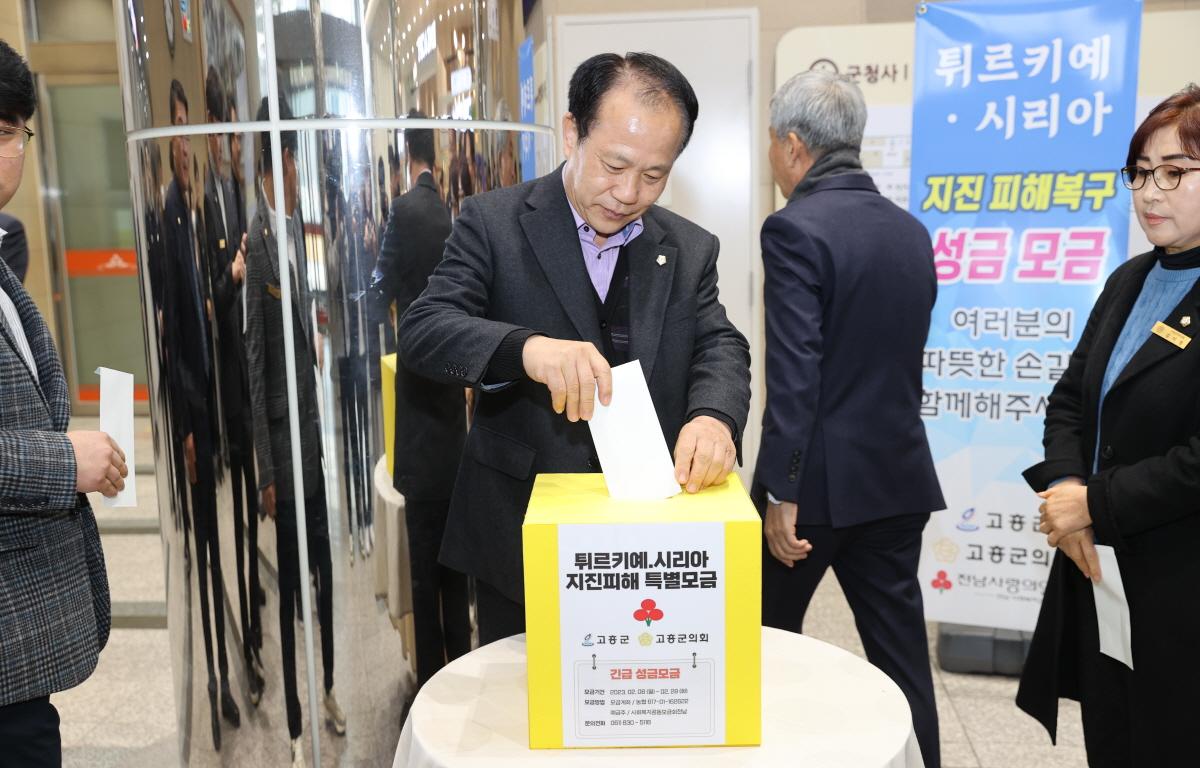 튀르키에, 시리아 지진피해 특별모금 첨부이미지 : 2023.02.13 튀르키에, 시리에 지진피해 특별모금 (1).JPG