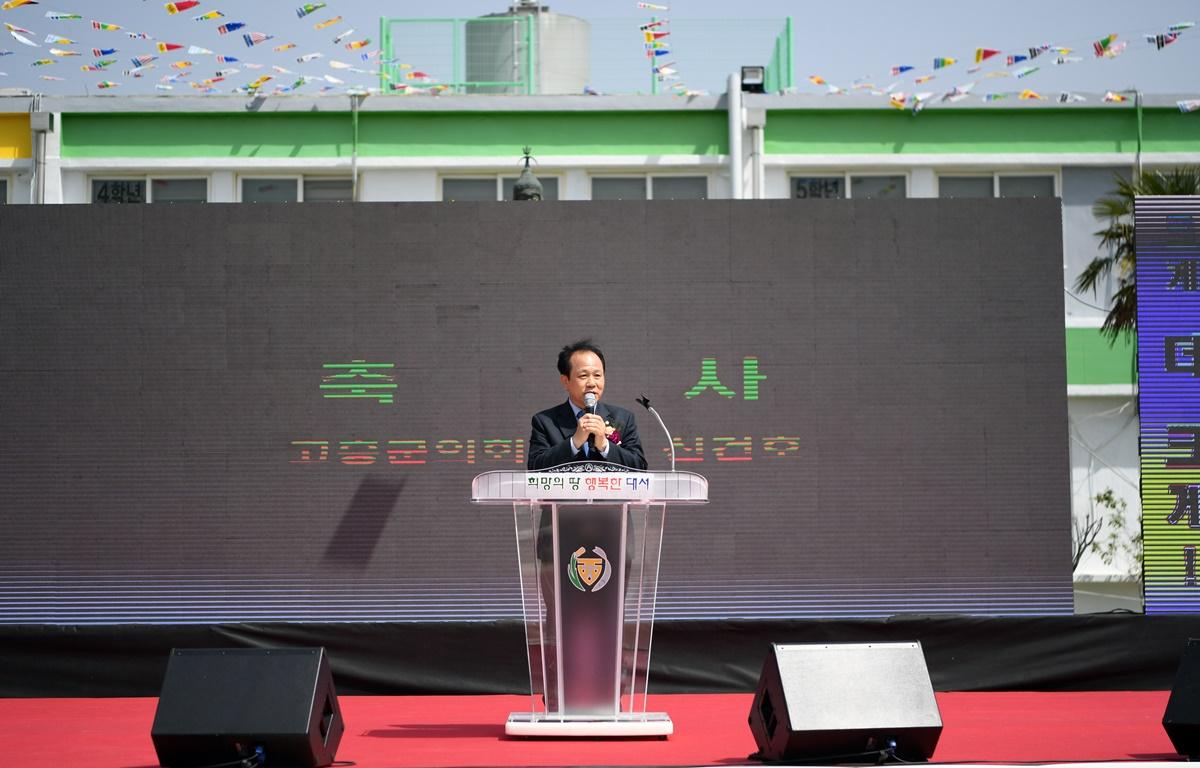  제34회 대서면민의 날 행사 첨부이미지 : 2023.04.22 제34회 대서면민의 날 행사 (45).JPG