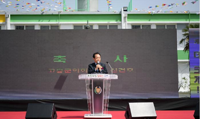  제34회 대서면민의 날 행사