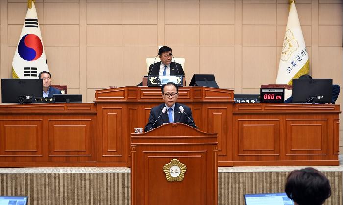 제314회 고흥군의회 임시회 제1차 본회의