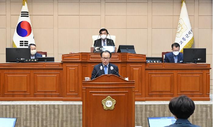고흥군의회 제331회 임시회 제2차 본회의