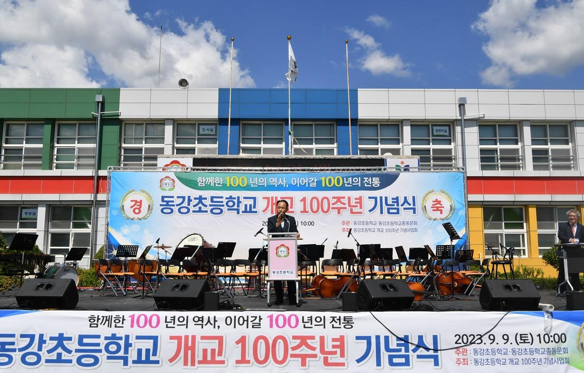 동강초등학교 100주년 기념식 첨부이미지 : 2023.09.09 동강초등학교 100주년 기념식 (194).JPG