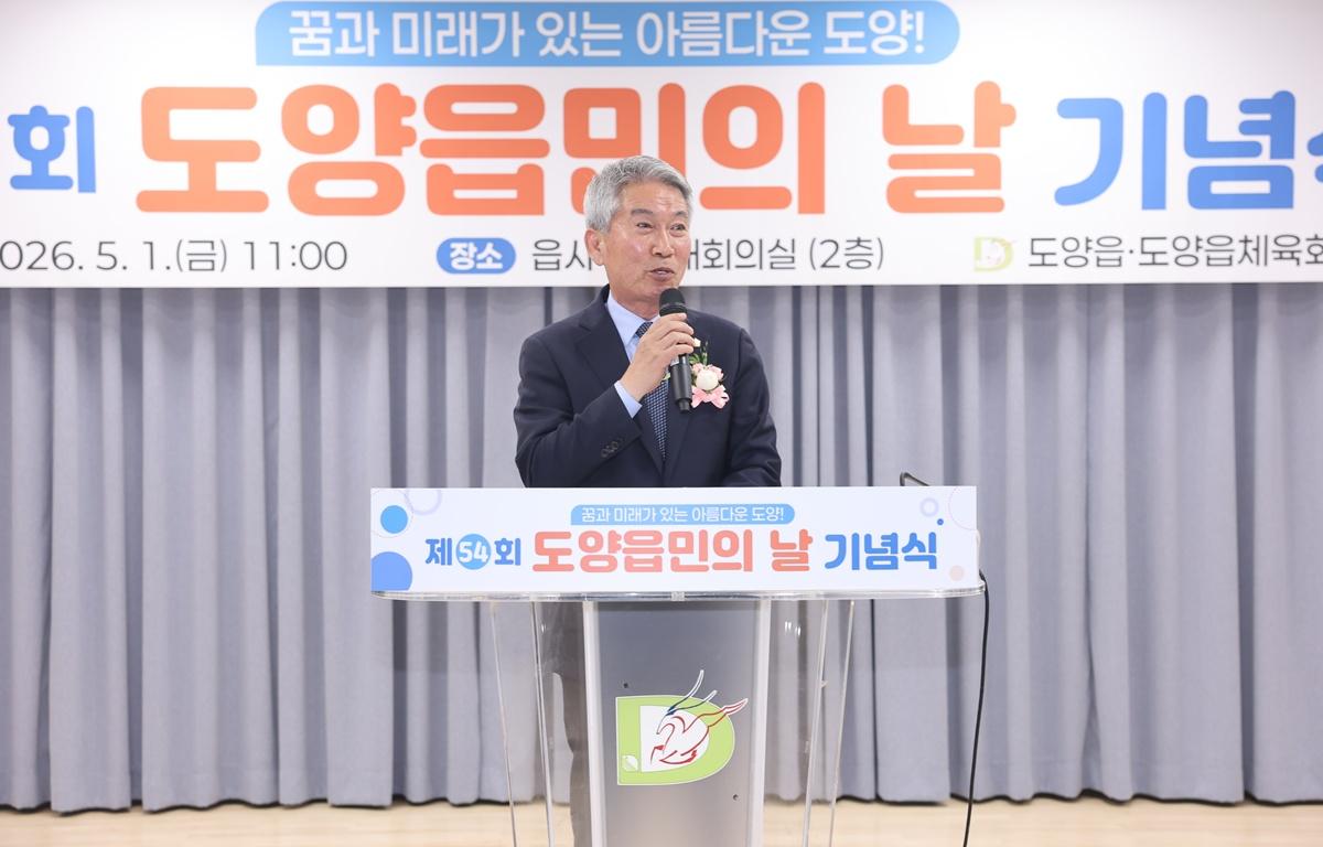 제54회 도양읍민의 날 첨부이미지 : 2026.5.1 제54회 도양읍민의 날 (2).JPG