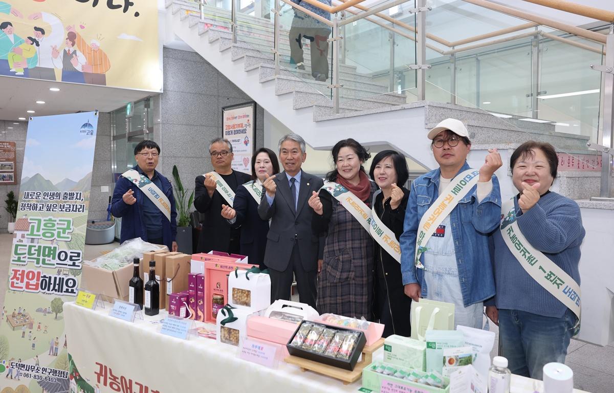 제43회 도덕면민의 날 첨부이미지 : 2026.4.10 제43회 도덕면민의 날 (1).JPG