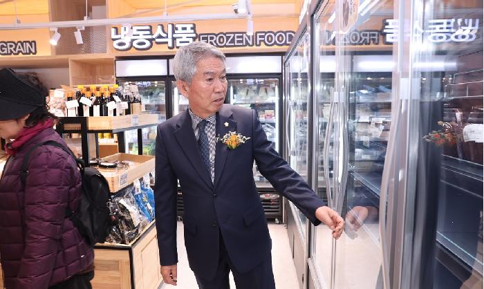 고흥군 로컬푸드 직매장 개장식