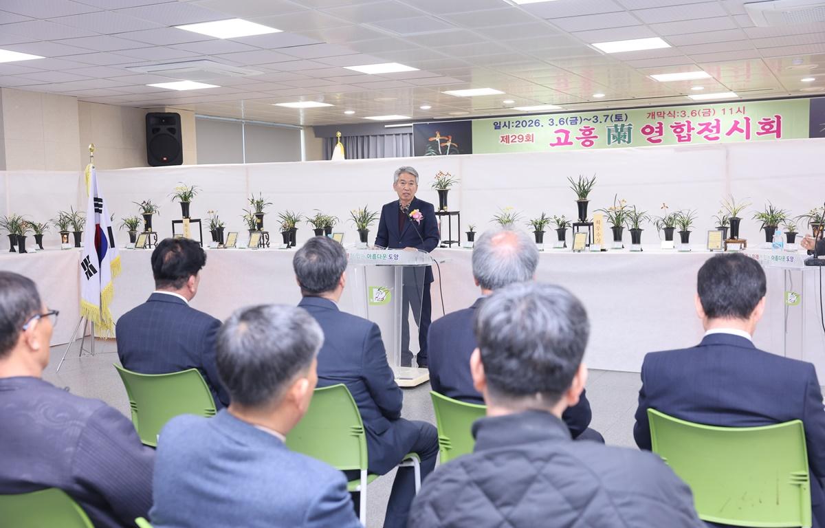제29회 고흥난연합전시회 첨부이미지 : 2026.3.6 제29회 고흥난연합전시회 (5).JPG