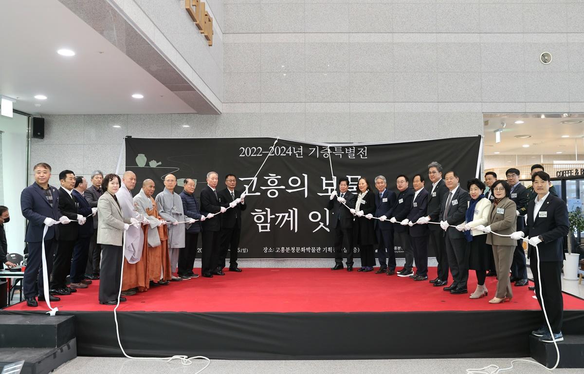 분청문화박물관 기증특별전 개막식 첨부이미지 : 2026.3.4 분청문화박물관 기증특별전 개막식 (2).jpg