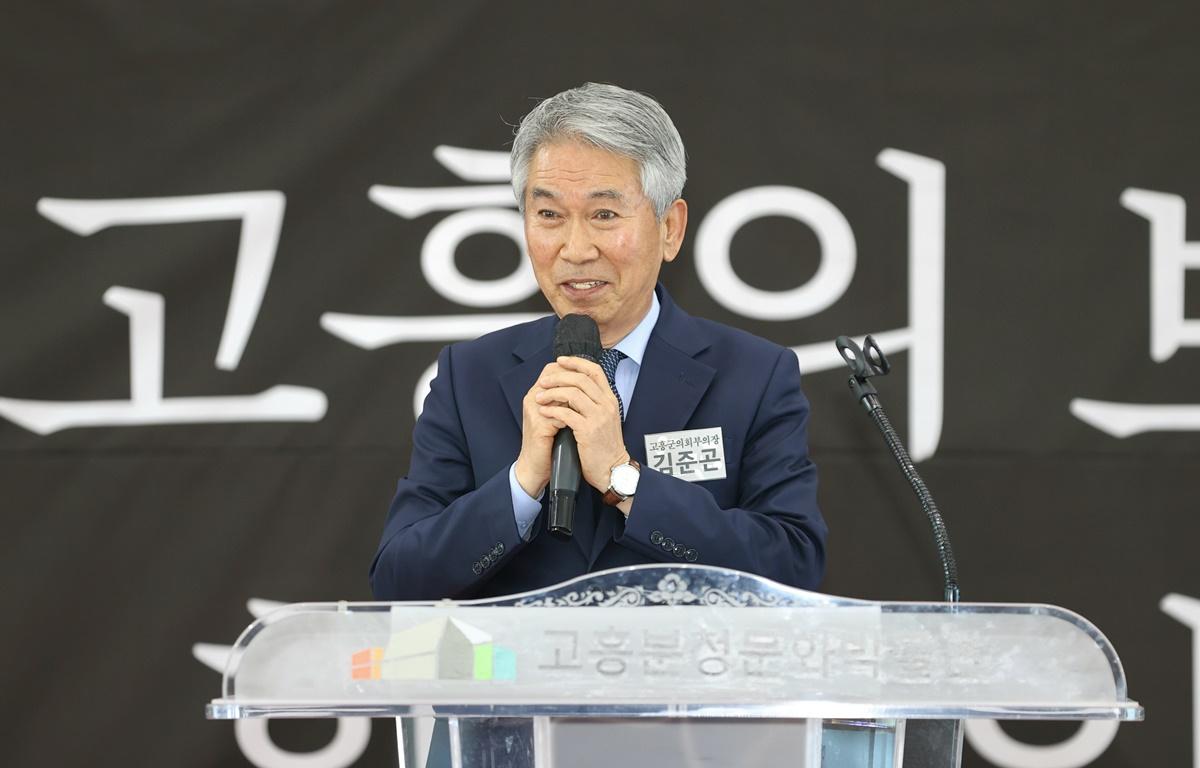 분청문화박물관 기증특별전 개막식 첨부이미지 : 2026.3.4 분청문화박물관 기증특별전 개막식 (3).jpg