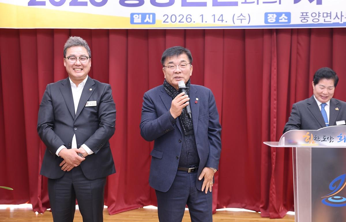 2026 군민과의 지역발전 토론회(풍양면) 첨부이미지 : 2026.1.14 2026 군민과의 지역발전 토론회(풍양면) (2).JPG