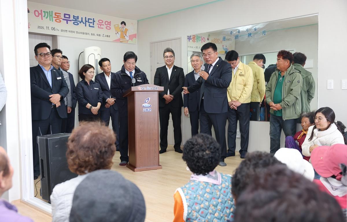 286회 어깨동무봉사단(금산 연소마을) 첨부이미지 : 2025.11.6 286회 어깨동무봉사단(금산 연소마을) (14).JPG