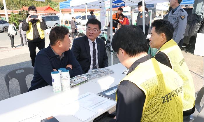 286회 어깨동무봉사단(금산 연소마을)