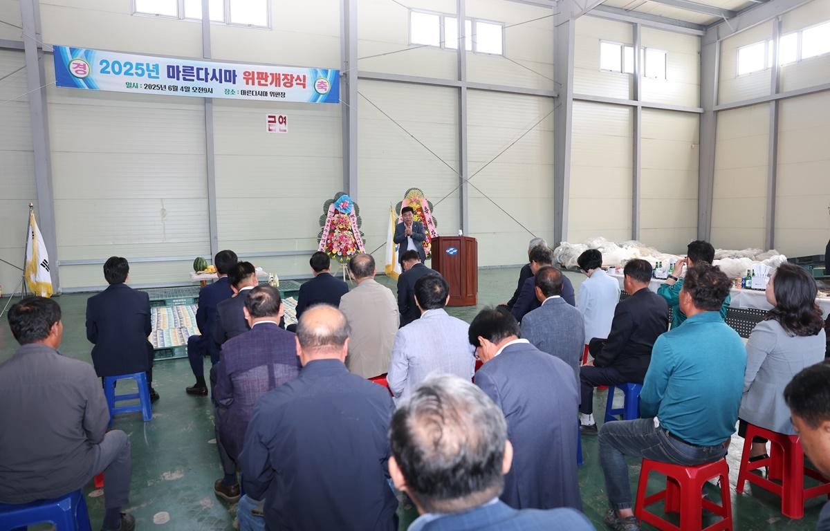 2025년산 마른 다시마 위판장 개장식 첨부이미지 : 2025.6.4 2025년산 마른 다시마 위판장 개장식 (14).JPG