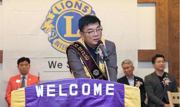 금산라이온스클럽 회장 이취임식