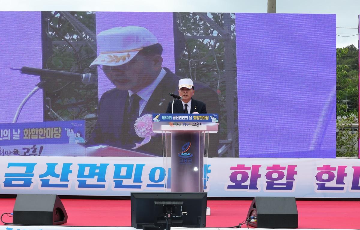 제30회 금산면민의 날 첨부이미지 : 2025.5.10 제30회 금산면민의 날 (15).JPG