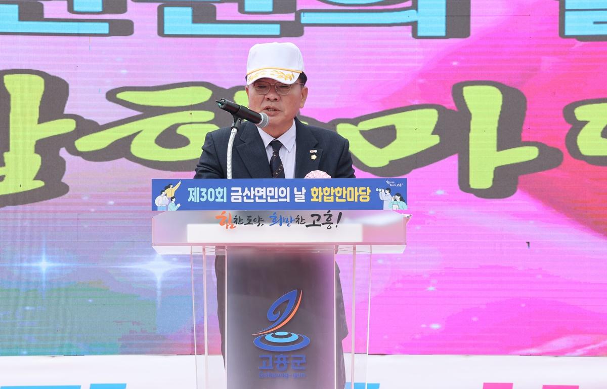 제30회 금산면민의 날 첨부이미지 : 2025.5.10 제30회 금산면민의 날 (14).JPG