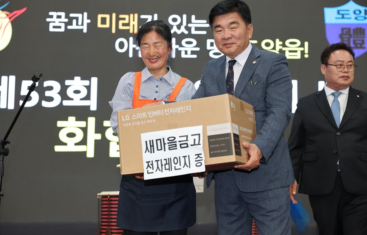 제53회 도양읍민의 날 첨부이미지 : 2025.5.1 제53회 도양읍민의 날 (11).JPG