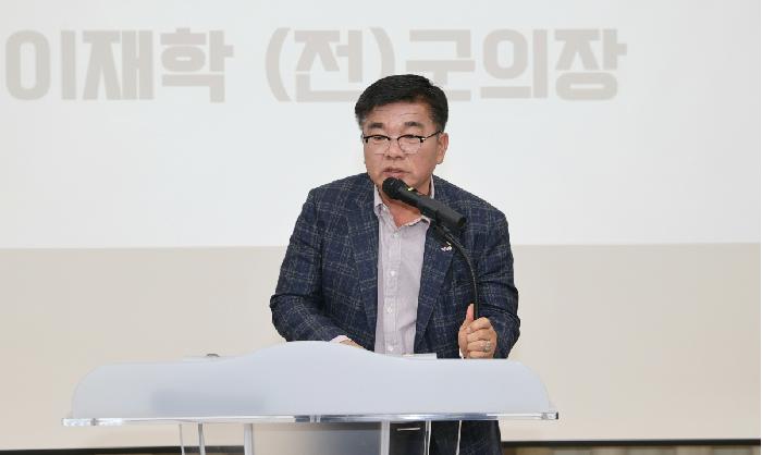 거금도 근현대 기록유산 사진집 출판기념회