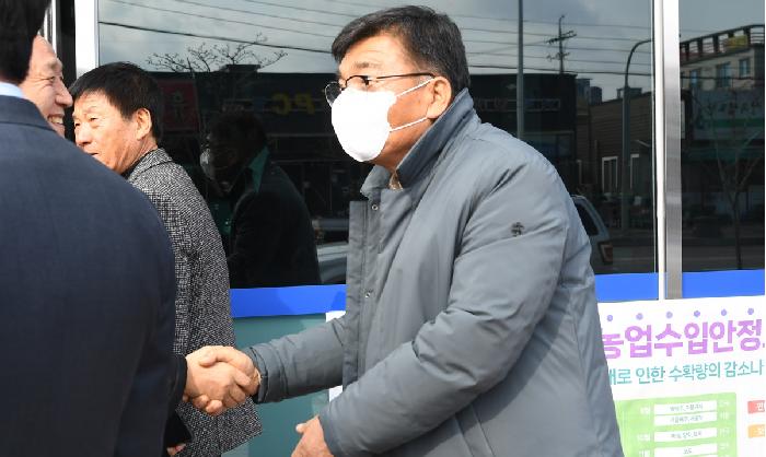 녹동농협 종합금융센터 준공식