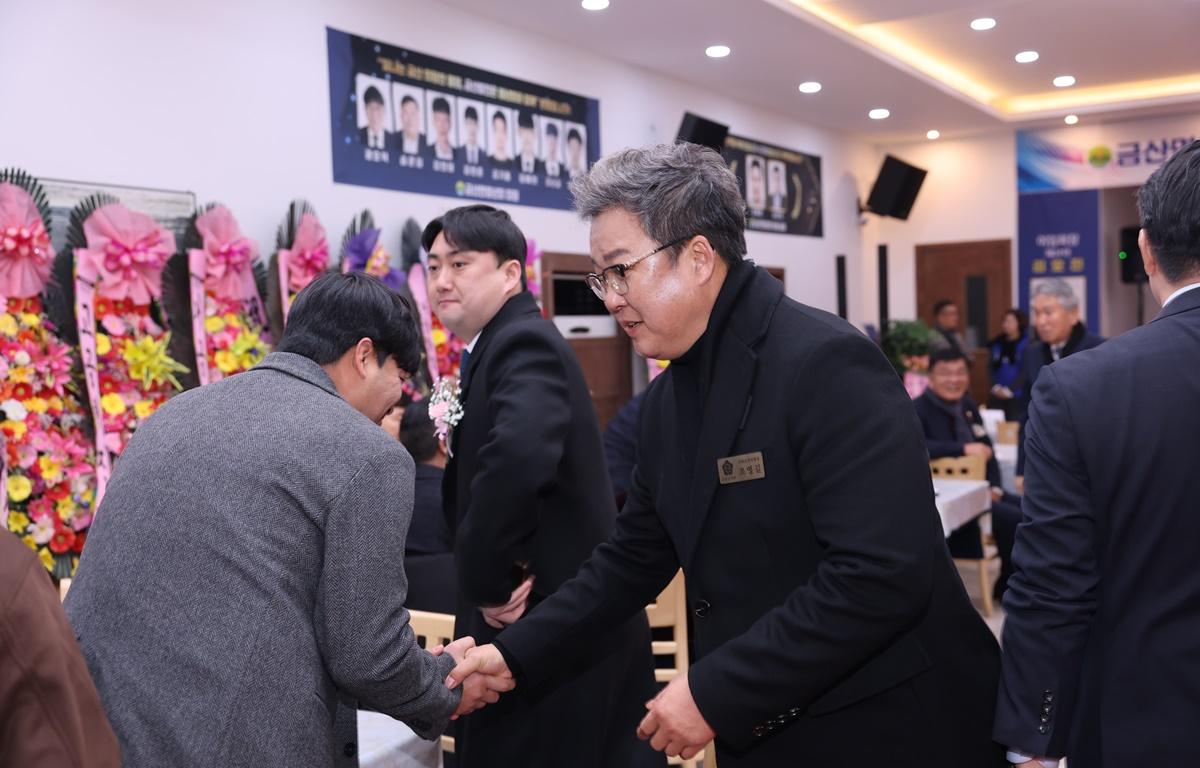 금산면청년회 제24, 25대 회장단 및 감사 이취임식 첨부이미지 : 2026.1.23 금산면 청년회장 이취임식 (3).JPG