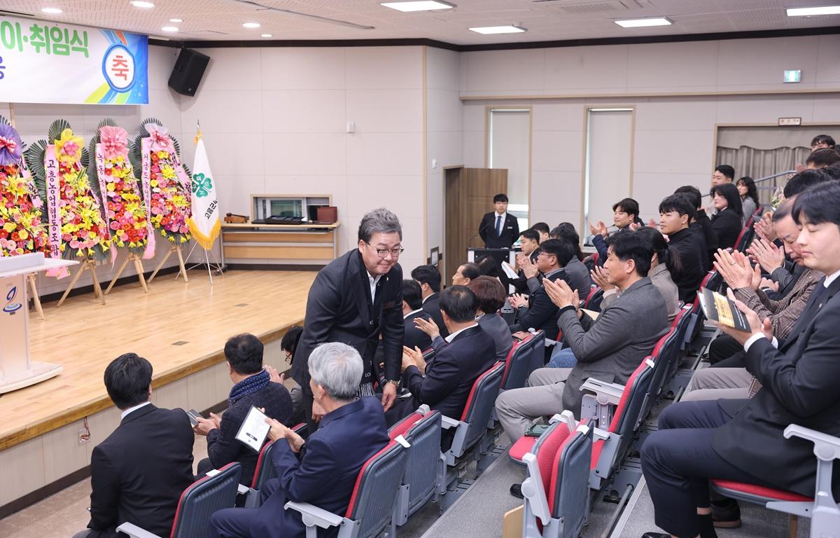 고흥군 4-H 연합회 제67, 68대 회장단 이취임식 첨부이미지 : 2026.1.16 고흥군 4-H 연합회 제67, 68대 회장단 이취임식(18).JPG