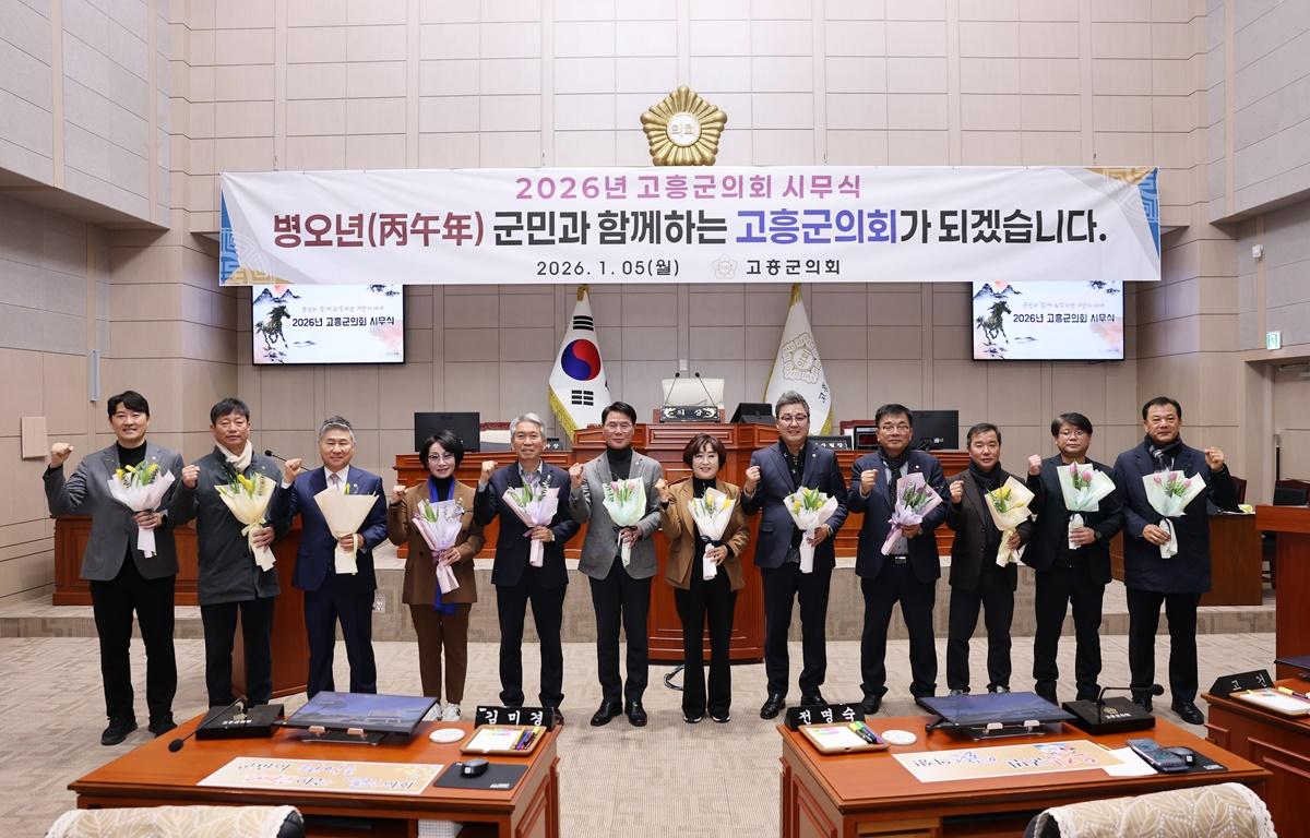 2026 고흥군의회 시무식 첨부이미지 : 2026.1.5 2026 고흥군의회 시무식 (9).JPG