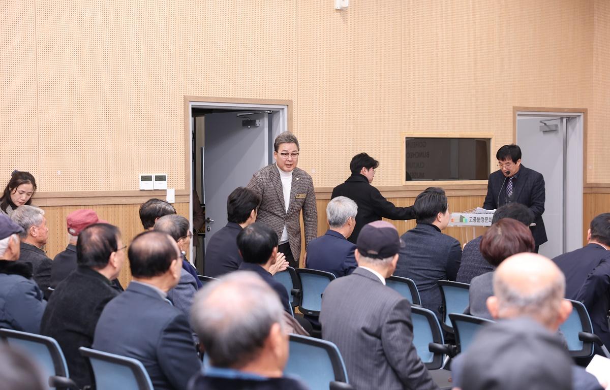 2026년 대한노인회 고흥군지회 신년하례 첨부이미지 : 2026.1.8 2026년 대한노인회 고흥군지회 신년하례 (3).JPG