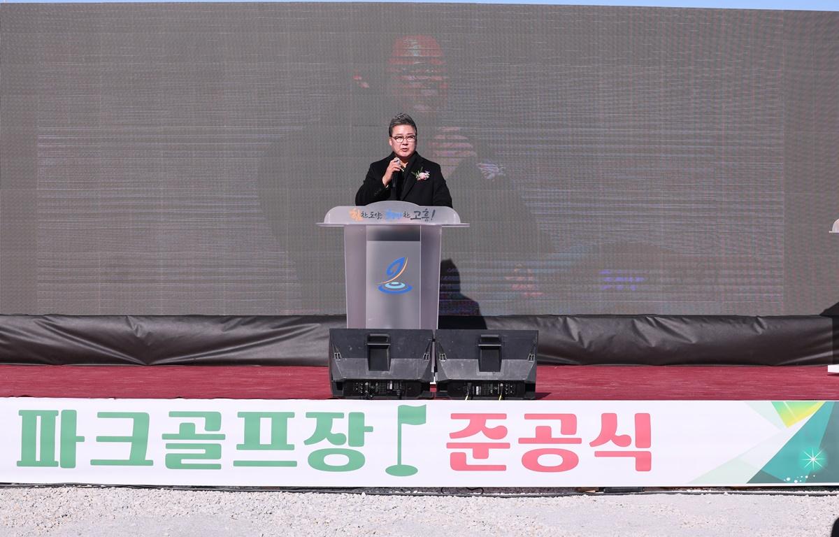 풍양 파크골프장 준공식 첨부이미지 : 2025.12.26 풍양 파크골프장 준공식 (9).JPG