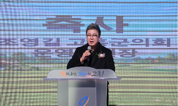 풍양 파크골프장 준공식