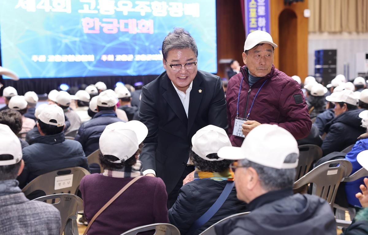 제4회 고흥우주항공배 한궁대회 첨부이미지 : 2026.2.25 제4회 고흥우주항공배 한궁대회 (8).JPG