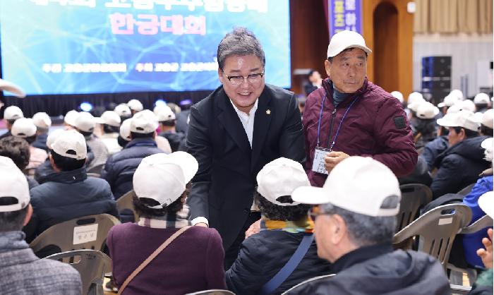 제4회 고흥우주항공배 한궁대회