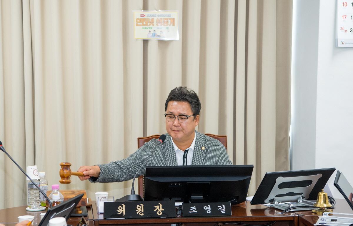 산업건설위원회 의안심사 첨부이미지 : 2022.07.19 산업건설위원회  (18).jpg