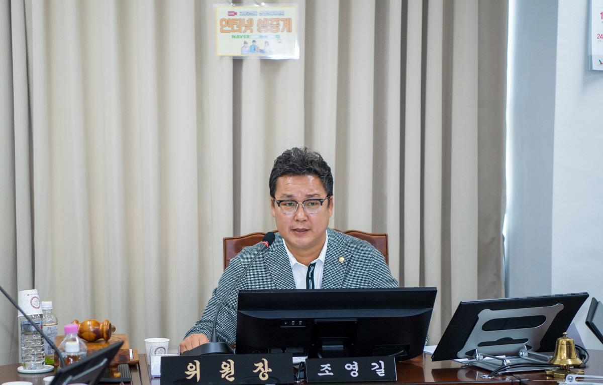 산업건설위원회 의안심사 첨부이미지 : 2022.07.19 산업건설위원회  (19).jpg