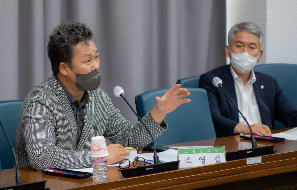 고흥 수산식품가공단지 조성사업  중간 보고회  첨부이미지 : 2022.09.06 고흥 수산식품가공단지 조성사업  중간 보고회 (1).jpg