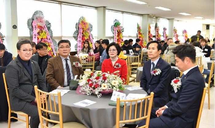 고흥군 무오생 연합회 발대식