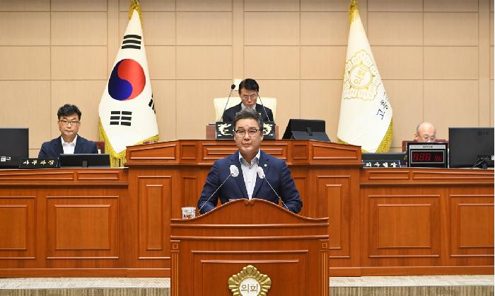 제329회 고흥군의회 임시회 제1차 본회의