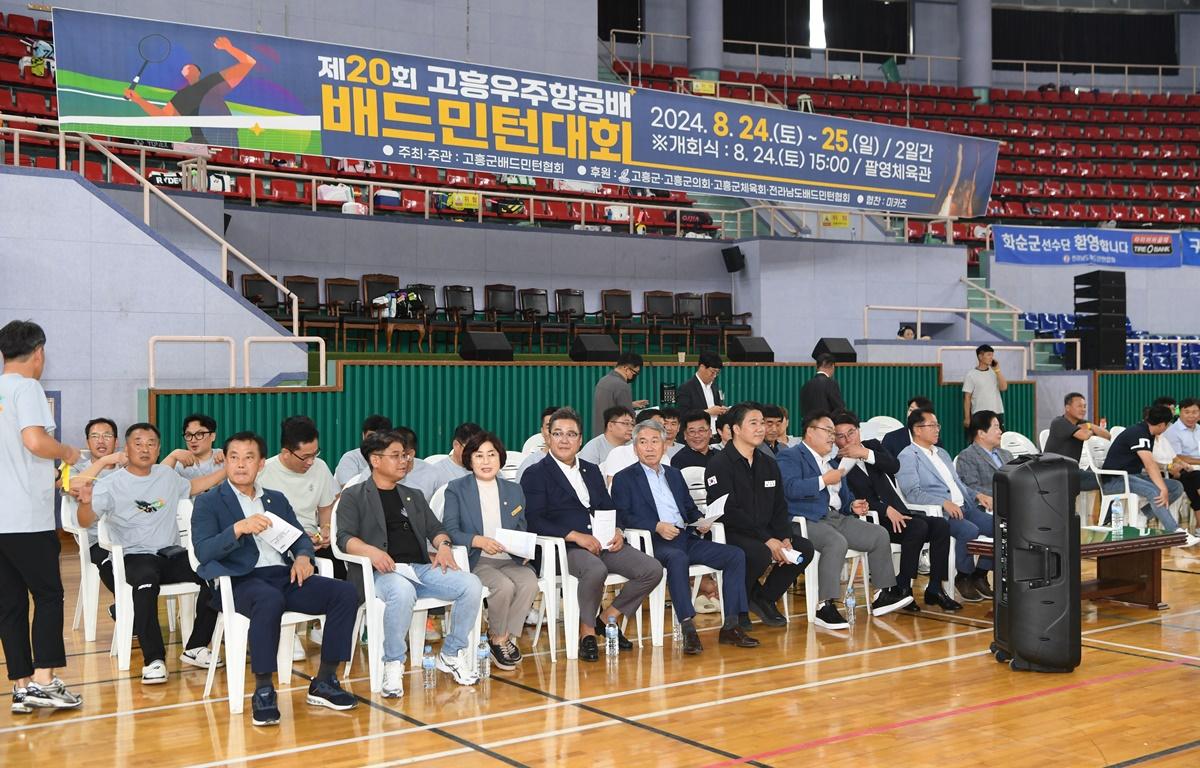 제20회 고흥우주항공배 배드민턴대회 첨부이미지 : 2024.8.24 제20회 고흥우주항공배 배드민턴대회 (4).JPG