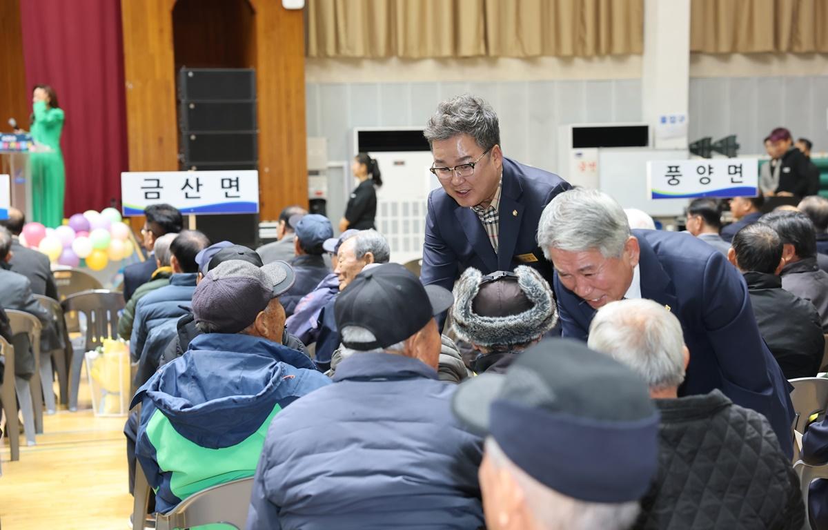 제29회 노인의 날 기념행사 첨부이미지 : 2025.11.20 제29회 노인의 날 기념행사 (1).JPG