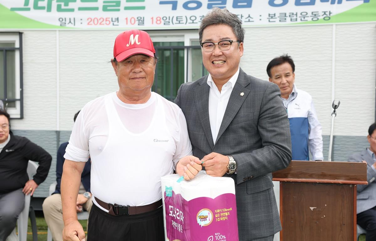 제6주년 기념 그라운드 골프대회 첨부이미지 : 2025.10.18 제6주년 기념 그라운드 골프대회 (11).JPG