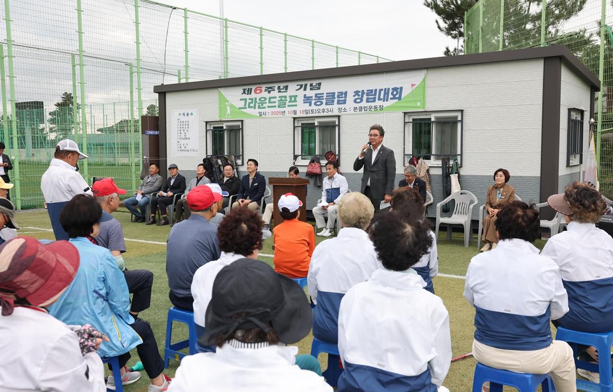 제6주년 기념 그라운드 골프대회 첨부이미지 : 2025.10.18 제6주년 기념 그라운드 골프대회 (6).JPG