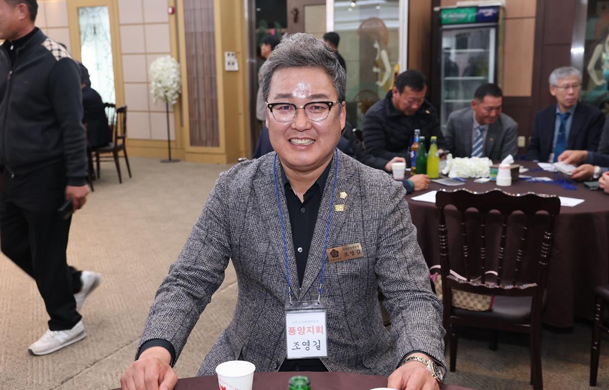 고흥군 신해생 연합회 회장 이취임식 첨부이미지 : 2025.11.29 고흥군 신해생 연합회 회장 이취임식 (1).JPG