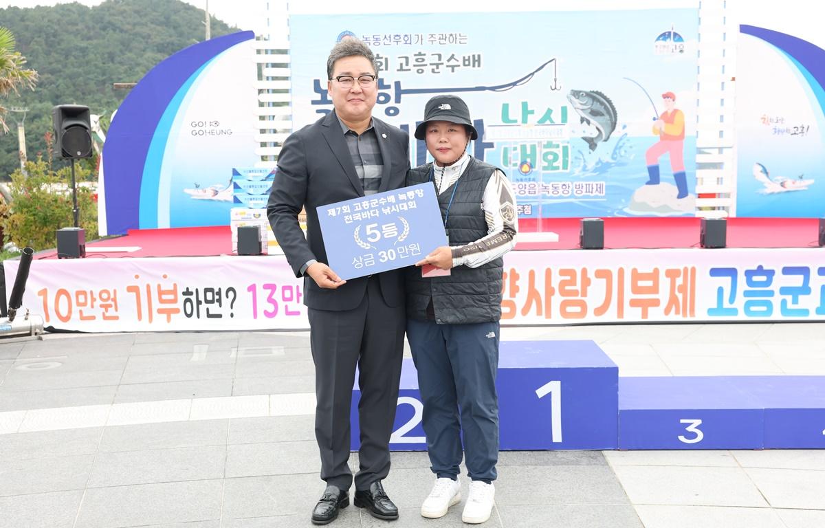 제7회 고흥군수배 녹동항 전국바다낚시대회 첨부이미지 : 2025.10.19 제7회 고흥군수배 녹동항 전국바다낚시대회 (5).JPG