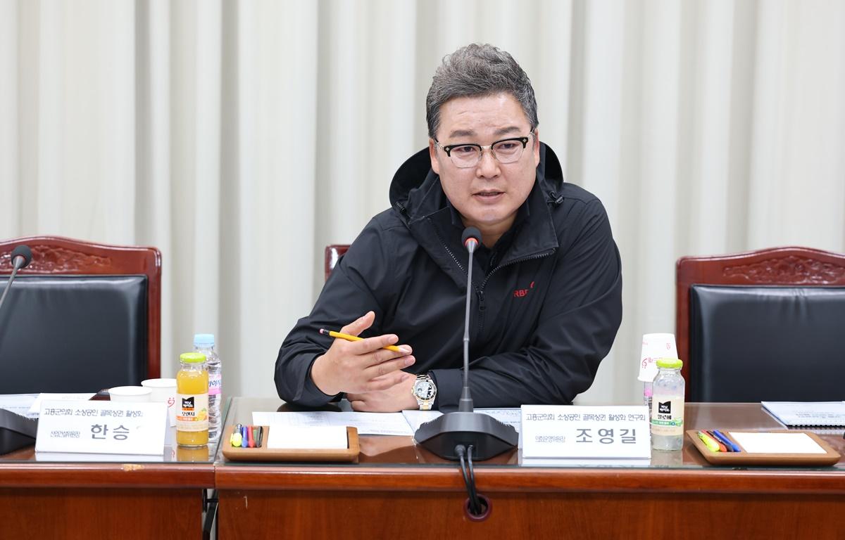 고흥군의회 소상공인 골목상권 활성화 연구회-고흥군 소상공인연합회와의 간담회 첨부이미지 : 2025.11.3 고흥군의회 소상공인 골목상권 활성화 연구회-고흥군 소상공인연합회와의 간담회 (17).JPG