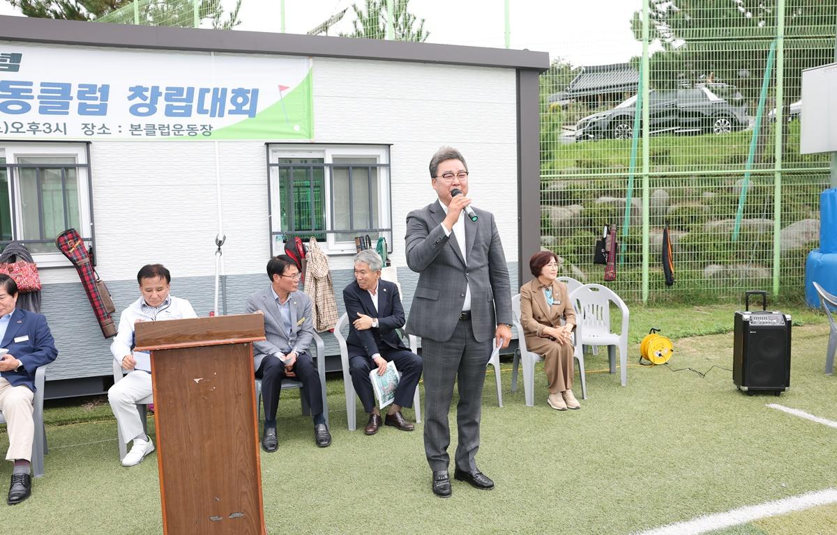 제6주년 기념 그라운드 골프대회 첨부이미지 : 2025.10.18 제6주년 기념 그라운드 골프대회 (5).JPG