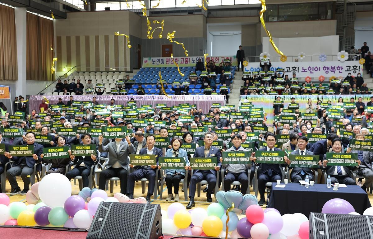 제29회 노인의 날 기념행사 첨부이미지 : 2025.11.20 제29회 노인의 날 기념행사 (19).JPG