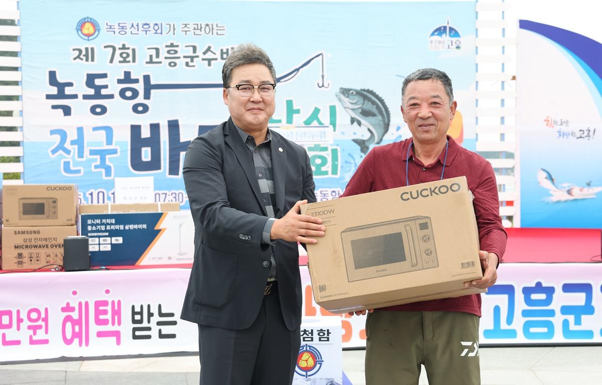 제7회 고흥군수배 녹동항 전국바다낚시대회 첨부이미지 : 2025.10.19 제7회 고흥군수배 녹동항 전국바다낚시대회 (7).JPG