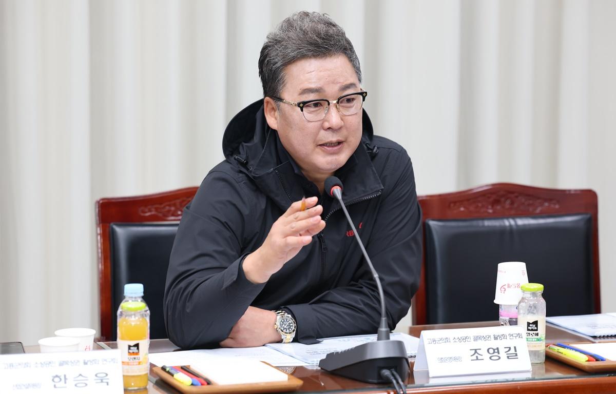 고흥군의회 소상공인 골목상권 활성화 연구회-고흥군 소상공인연합회와의 간담회 첨부이미지 : 2025.11.3 고흥군의회 소상공인 골목상권 활성화 연구회-고흥군 소상공인연합회와의 간담회 (18).JPG