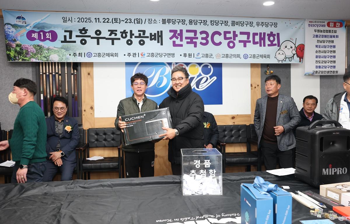 제1회 고흥우주항공배 전국3C당구대회 첨부이미지 : 2025.11.23 제1회 고흥우주항공배 전국3C당구대회 (9).JPG