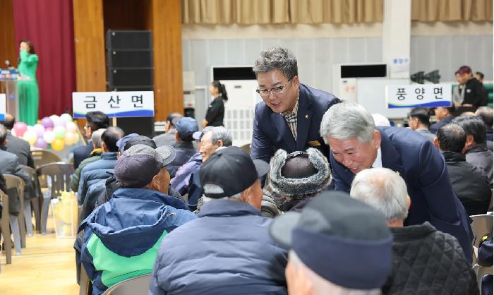 제29회 노인의 날 기념행사